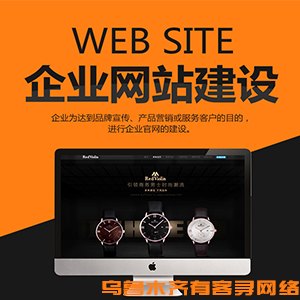 優化型網站開發 優化型網站開發
